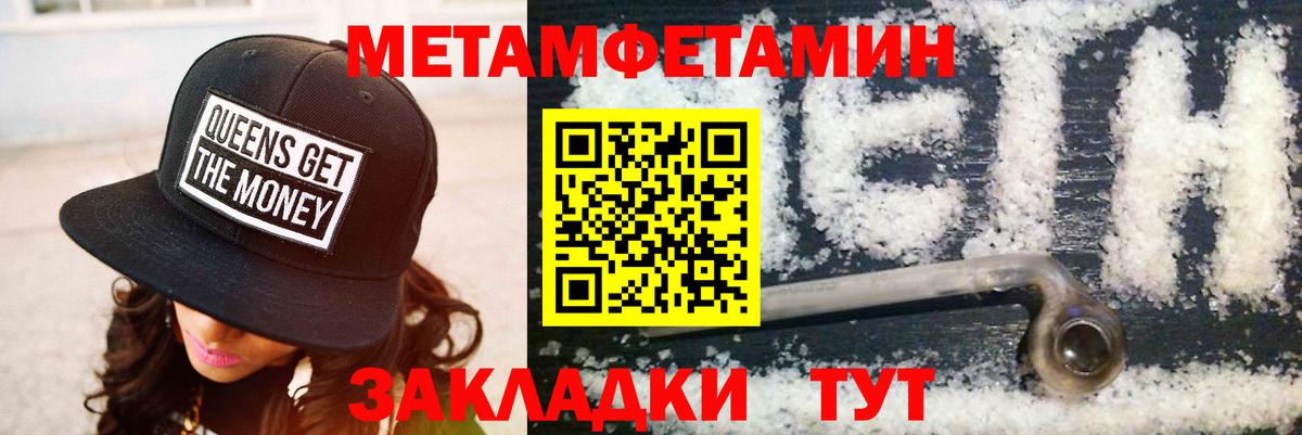 АМФЕТАМИН  Вход с VPN  Ярцево  АМФЕТАМИН  Амфетамин Розовый 
