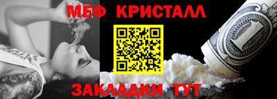 мдма Канаш