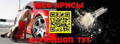 прущая мука Камышлов