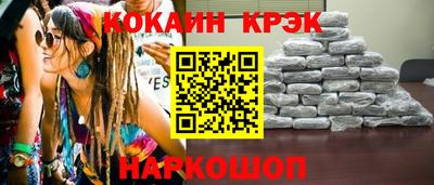 мдма Канаш