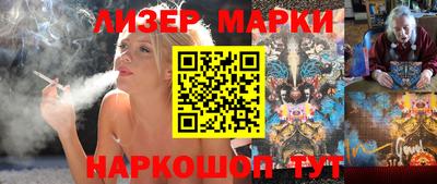 мдма Канаш