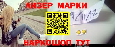 мдма Канаш