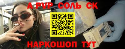 мдма Канаш