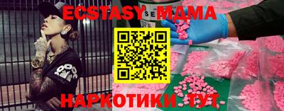 мдма Канаш