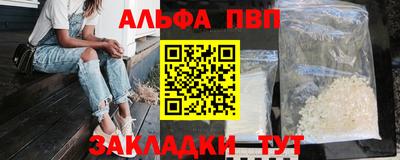 прущая мука Камышлов