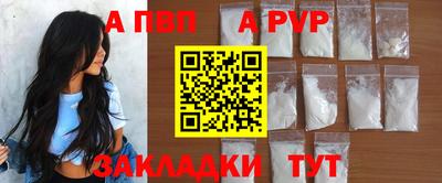 мдма Канаш