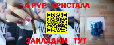 мдма Канаш