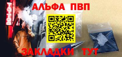 мяу мяу мука Кандалакша