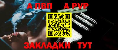 мдма Канаш