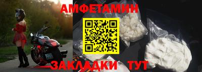 прущая мука Камышлов