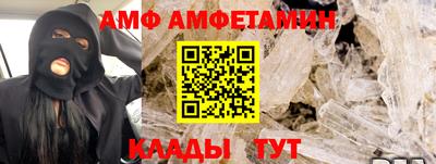 мдма Канаш