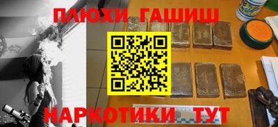мдма Канаш