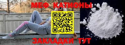 прущая мука Камышлов