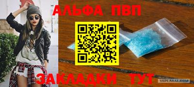 мдма Канаш