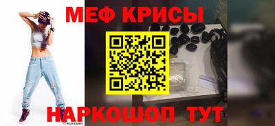 прущая мука Камышлов