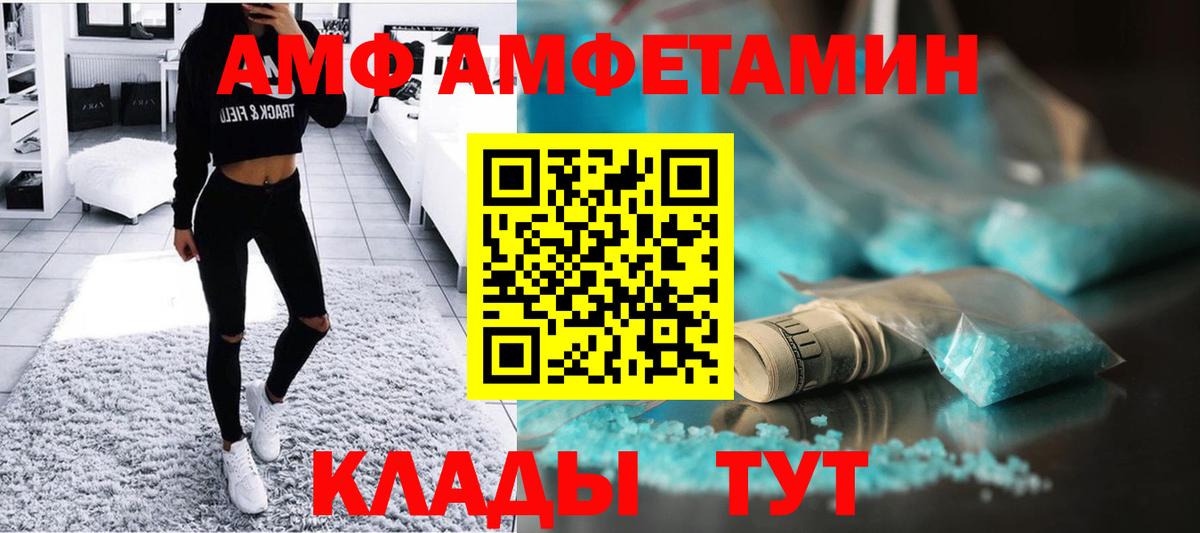МЕТАМФЕТАМИН витя  МЕТАМФЕТАМИН витя  МЕТАМФЕТАМИН  Ярцево  Вход с VPN 