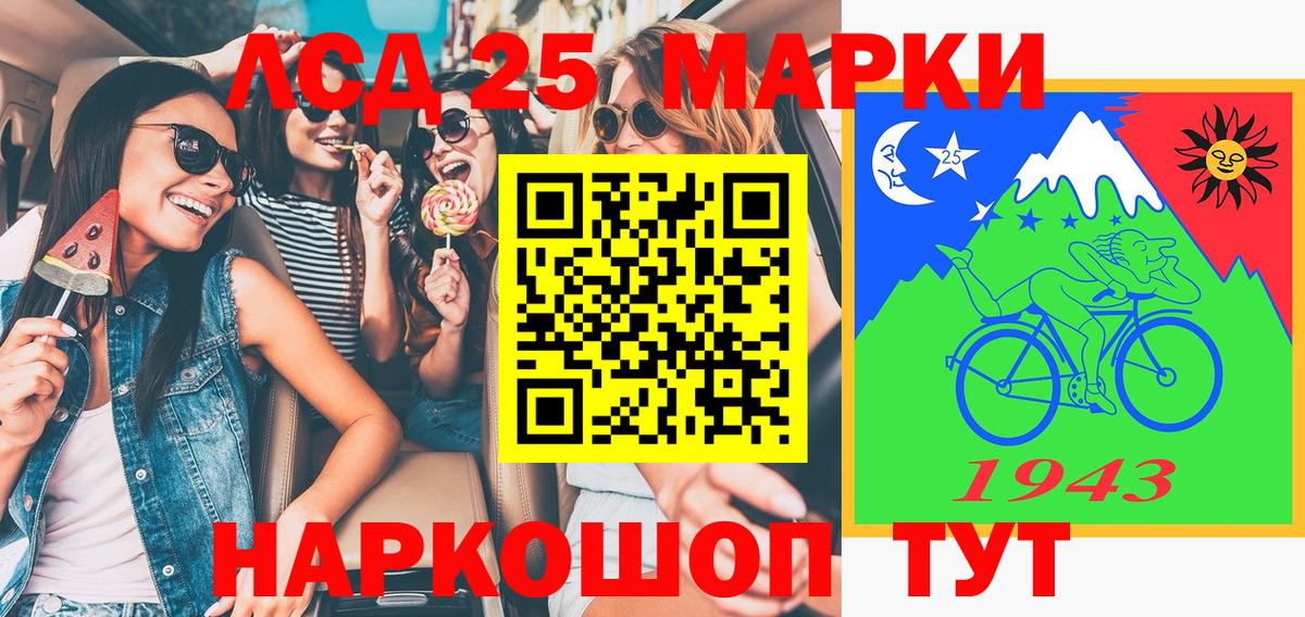 Наркотические марки 1500мкг  Вход с VPN  Ярцево  Наркотические марки 1500мкг 