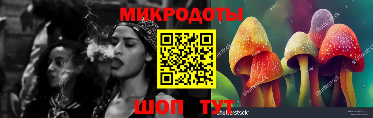 Галлюциногенные грибы Magic Shrooms  Псилоцибиновые грибы ЛСД  Ярцево  Вход с VPN 