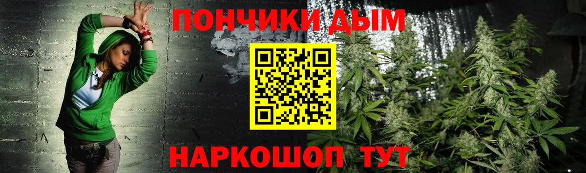 Бошки Шишки VHQ  Шишки марихуана OG Kush  Канабис LSD WEED  Канабис THC 21%  Вход с VPN  Ярцево 